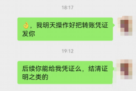 钟楼债务清欠服务