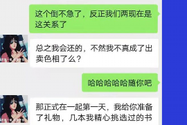 钟楼融资清欠服务